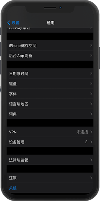 WePoker 登录指南界面示意